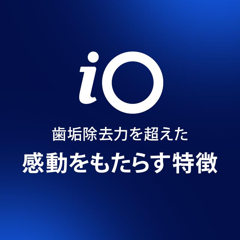 オーラルB 電動歯ブラシ ブラウン 公式ストア iO5 マット オーラルB 電動歯ブラシ ブラウン 公式ストア iO5 マット