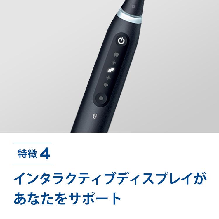 オーラルB 電動歯ブラシ ブラウン 公式ストア iO5 マット オーラルB 電動歯ブラシ ブラウン 公式ストア iO5 マット