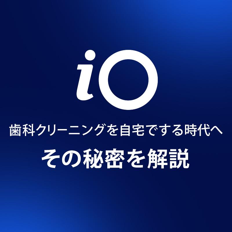 オーラルB 電動歯ブラシ ブラウン 公式ストア iO6 ピンクサンド オーラルB 電動歯ブラシ ブラウン 公式ストア iO6 ピンクサンド