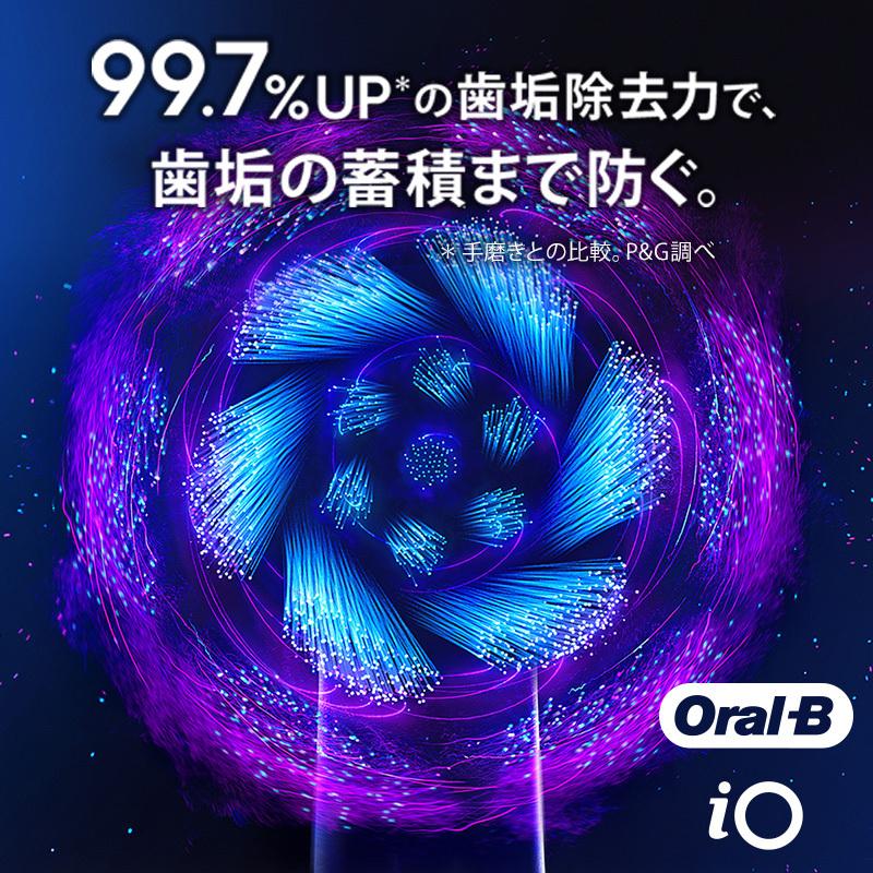 オーラルB 電動歯ブラシ ブラウン 公式ストア iO7 ブラック オーラルB 電動歯ブラシ ブラウン 公式ストア iO7 ブラック