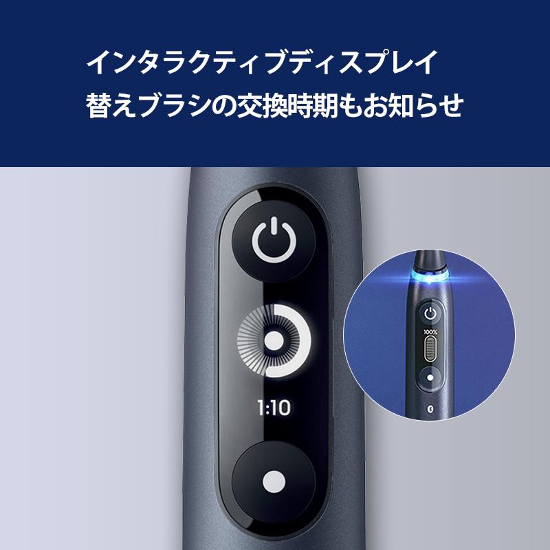 オーラルB 電動歯ブラシ ブラウン 公式ストア iO7 ブラック オーラルB 電動歯ブラシ ブラウン 公式ストア iO7 ブラック