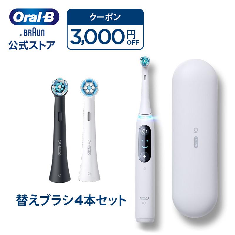 電動歯ブラシ ブラウン オーラルB 公式ストア iO8 ホワイトアラバスター 替えブラシ4本セット Braun Oral-B 本体 充電式 回転式 正規品 歯垢除去 歯磨き 大人 :io8-hds4-p:オーラルB by ブラウン公式 - 通販 - Yahoo!ショッピング 電動歯ブラシ ブラウン オーラルB 公式ストア iO8 ホワイトアラバスター 替えブラシ4本セット Braun Oral-B 本体 充電式 回転式 正規品 歯垢除去 歯磨き 大人 :io8-hds4-p:オーラルB by ブラウン公式 - 通販 - Yahoo!ショッピング