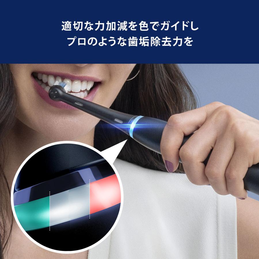 電動歯ブラシ ブラウン オーラルB 公式ストア iO8 バイオレット
