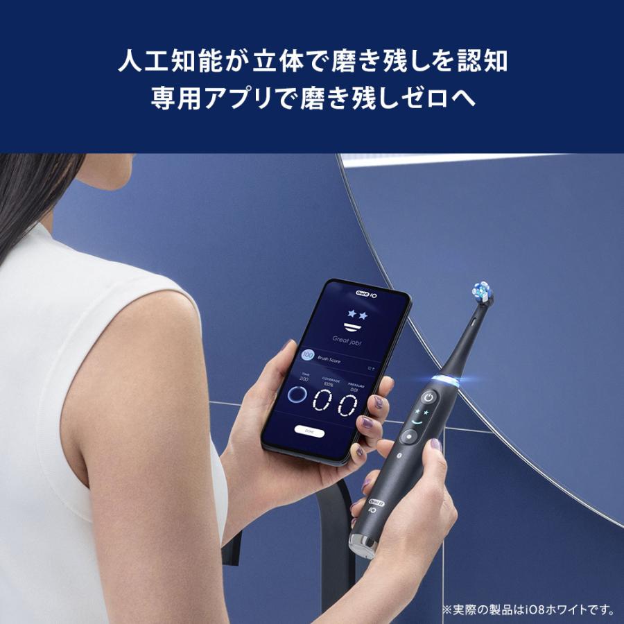 電動歯ブラシ ブラウン オーラルB 公式ストア iO8 バイオレット