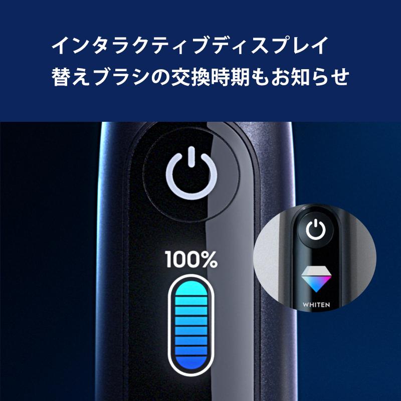 BRAUN オーラルB iO9 回転式電動ハブラシ iOM92B22ACBK - 電動歯ブラシ