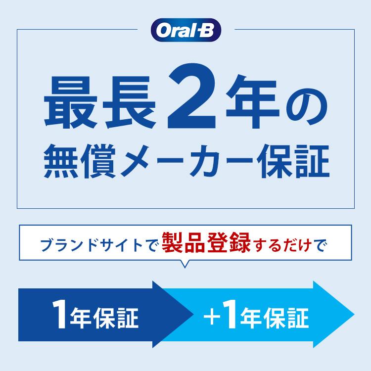 オーラルB 電動歯ブラシ ブラウン 公式ストア iO9プロフェッショナル