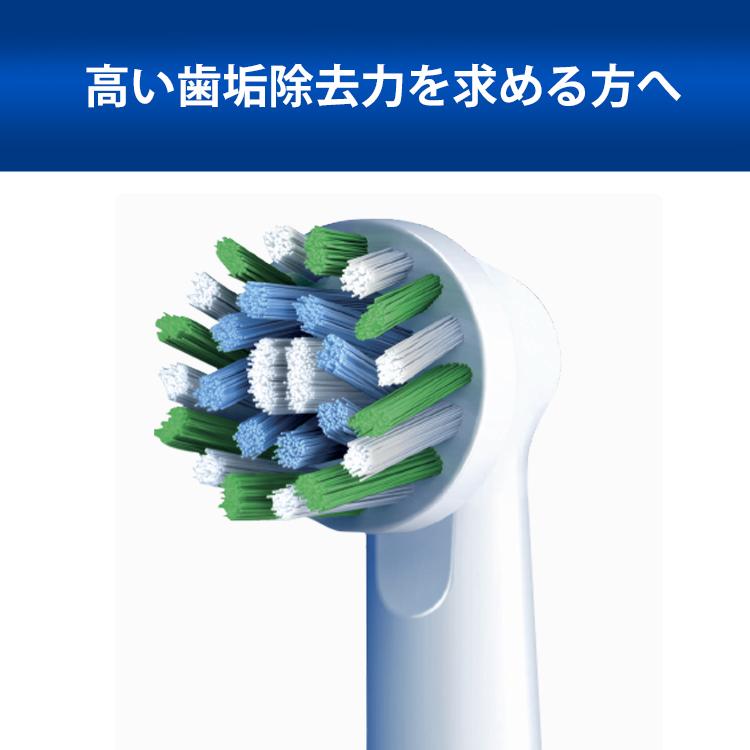 オーラルB 替えブラシ ブラウン 公式ストア 正規品 交換カラー オーラルB 替えブラシ ブラウン 公式ストア 正規品 交換カラー