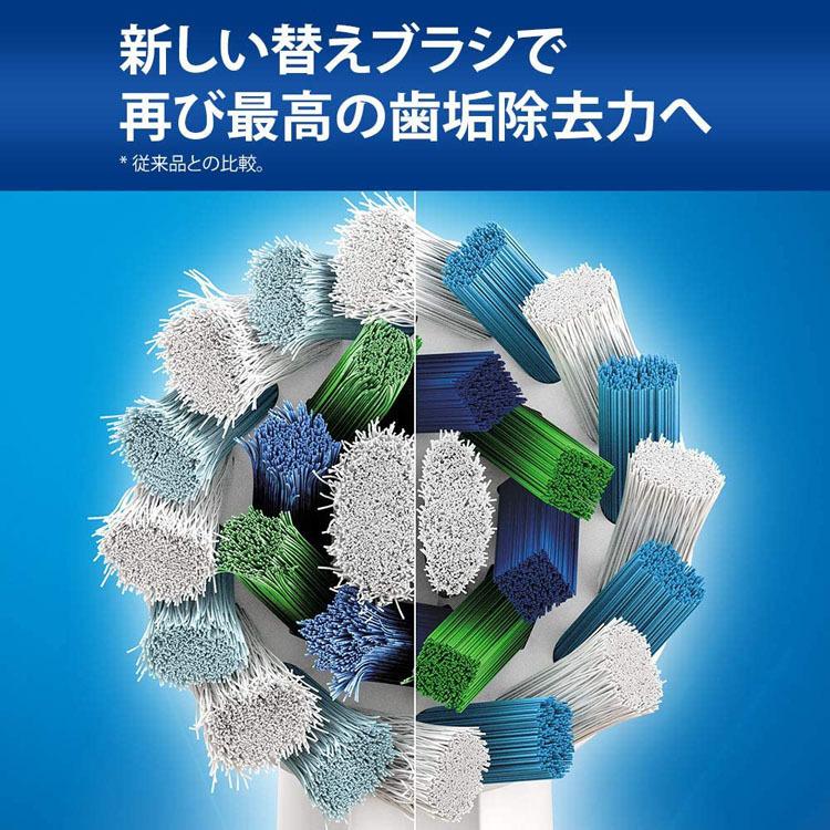 替えブラシブラウン オーラルB 公式ストア 正規品 マルチアクションブラシ 6×2本入り Braun Oral-B 電動歯ブラシ 交換ブラシ ヘッド 純正品 歯垢除去 オーラルB by ブラウン公式 - 通販 - PayPayモール 替えブラシブラウン オーラルB 公式ストア 正規品 マルチアクションブラシ 6×2本入り Braun Oral-B 電動歯ブラシ 交換ブラシ ヘッド 純正品 歯垢除去 オーラルB by ブラウン公式 - 通販 - PayPayモール