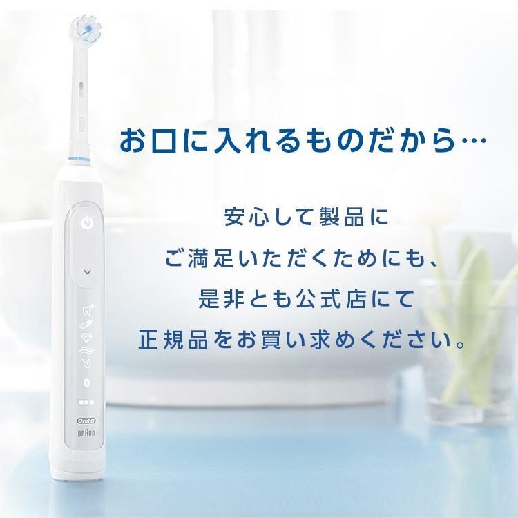 オーラルB 替えブラシ ブラウン 公式ストア 正規品 交換カラーシグナル