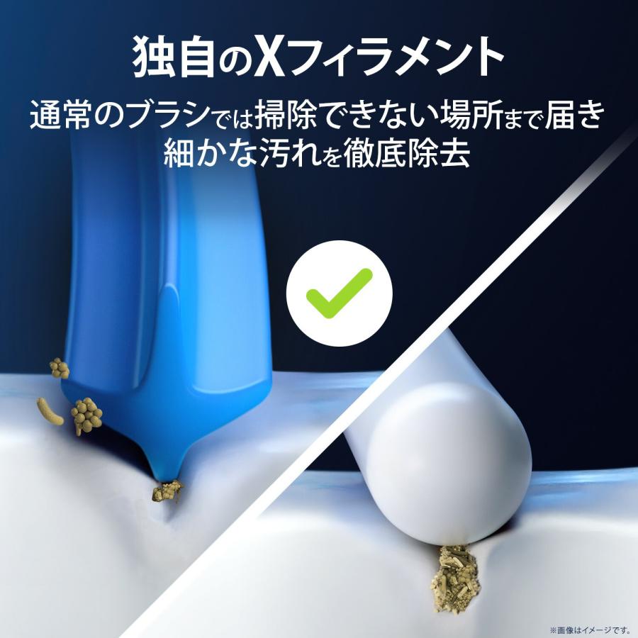 オーラルB 替えブラシ ブラウン 公式ストア 正規品 交換カラーシグナル