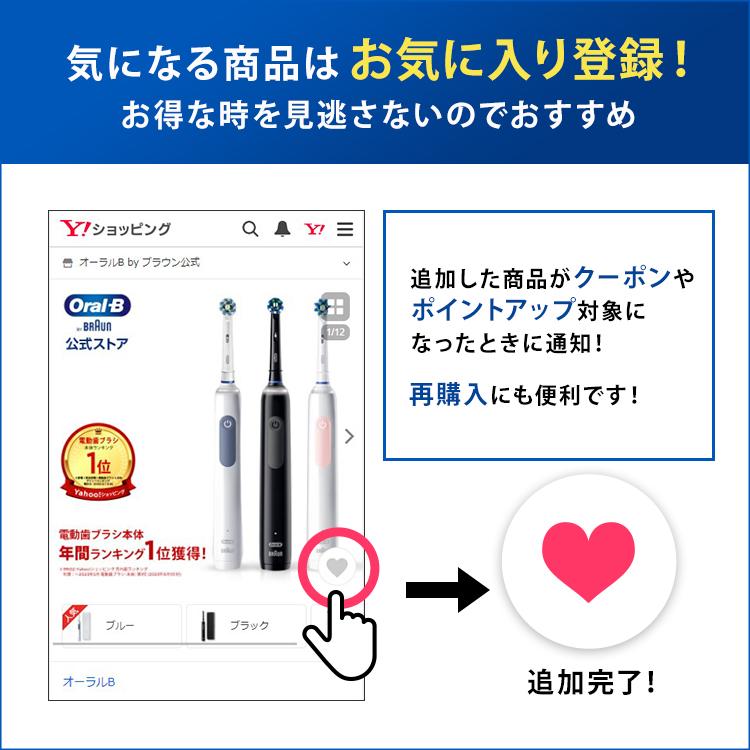 電動歯ブラシ ブラウン オーラルB 公式ストア PRO1 Braun Oral-B 本体 充電式 回転式 正規品  プロ1 歯垢除去 歯磨き｜oralb-braun｜02