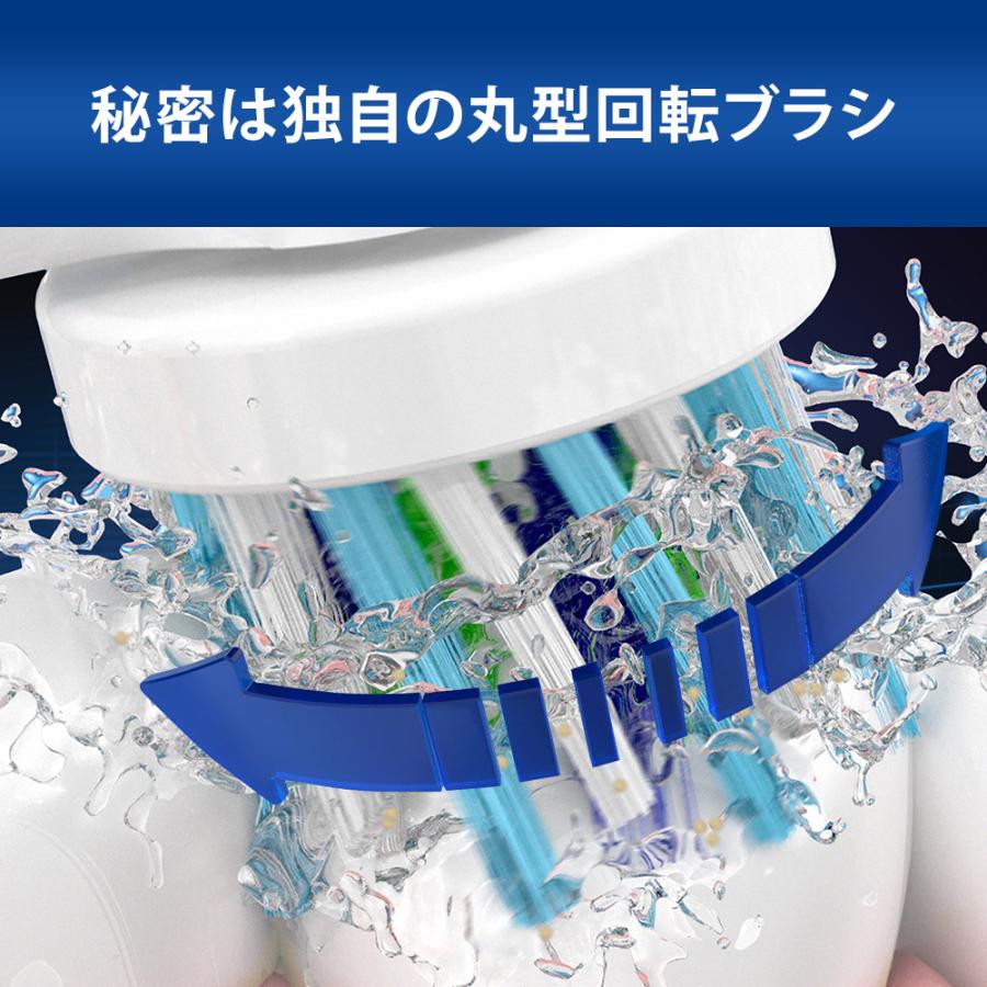 電動歯ブラシ ブラウン オーラルB 公式ストア PRO1 Braun Oral-B 本体 充電式 回転式 正規品  プロ1 歯垢除去 歯磨き｜oralb-braun｜04