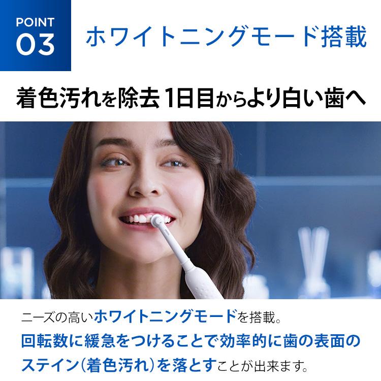 オーラルB 電動歯ブラシ ブラウン 公式ストア PRO1ホワイト替えブラシ1
