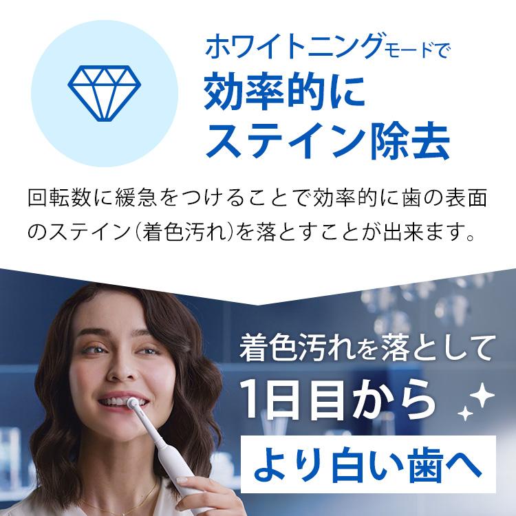 オーラルB 電動歯ブラシ ブラウン 公式ストア PRO1ホワイト替えブラシ1
