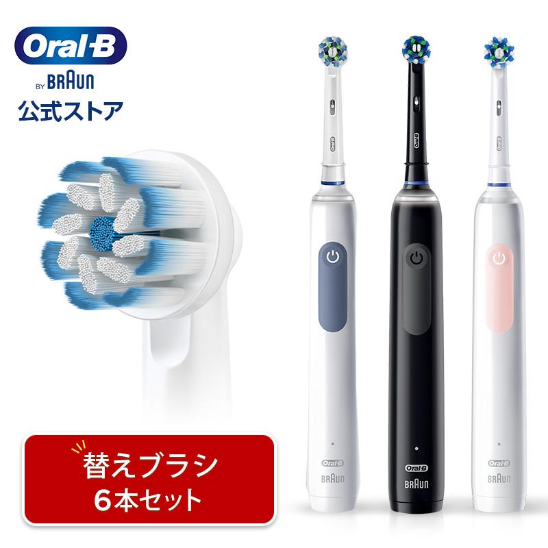 1周年記念イベントが BRAUN Oral-B オーラルビー替えブラシ