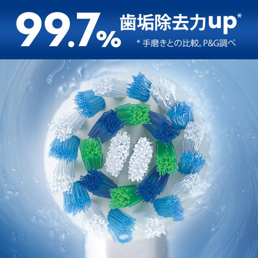 電動歯ブラシ ブラウン オーラルB 公式ストア PRO2 替えブラシ6本セット Braun Oral-B 本体 充電式 回転式 正規品 プロ2 歯垢除去 歯磨き 大人 携帯 プレゼント｜oralb-braun｜06