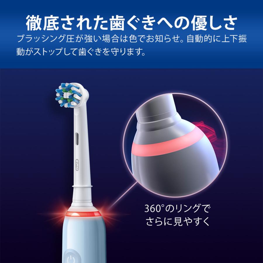 電動歯ブラシ ブラウン オーラルB 公式ストア PRO2 替えブラシ6本セット Braun Oral-B 本体 充電式 回転式 正規品 プロ2 歯垢除去 歯磨き 大人 携帯 プレゼント｜oralb-braun｜09