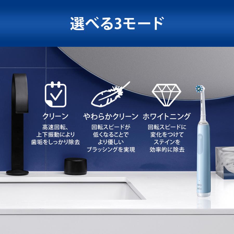 電動歯ブラシ ブラウン オーラルB 公式ストア PRO2 替えブラシ6本セット Braun Oral-B 本体 充電式 回転式 正規品 プロ2 歯垢除去 歯磨き 大人 携帯 プレゼント｜oralb-braun｜10