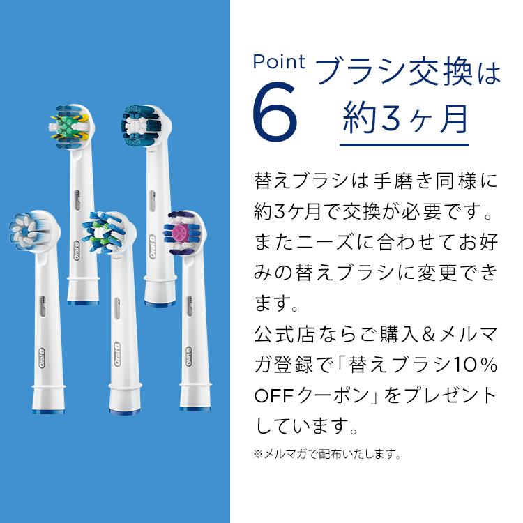 電動歯ブラシ ブラウン オーラルB 公式ストア PRO3 ネイビーブルー Braun Oral-B 本体 充電式 回転式 正規品 プロ3 歯垢除去 歯磨き 大人 携帯 クーポン 電動歯ブラシ ブラウン オーラルB 公式ストア PRO3 ネイビーブルー Braun Oral-B 本体 充電式 回転式 正規品 プロ3 歯垢除去 歯磨き 大人 携帯 クーポン