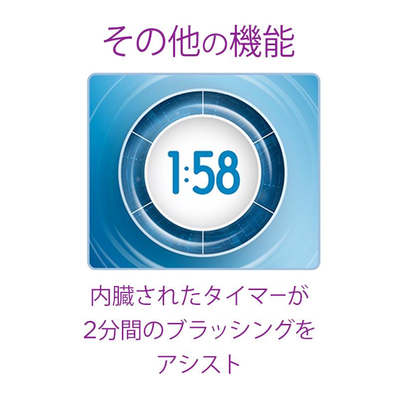 電動歯ブラシ ブラウン オーラルB 公式ストア PRO450 Braun Oral-B 本体 充電式 回転式 正規品 プロ450 歯垢除去 歯磨き 大人 携帯 プレゼント｜oralb-braun｜06