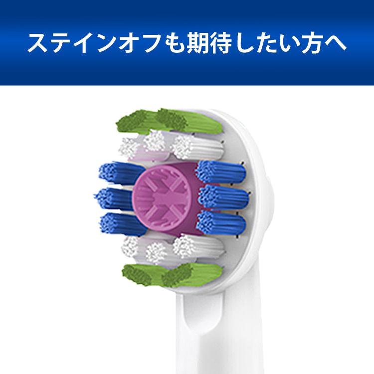 オーラルB 替えブラシ ブラウン 公式ストア 正規品 交換カラー オーラルB 替えブラシ ブラウン 公式ストア 正規品 交換カラー