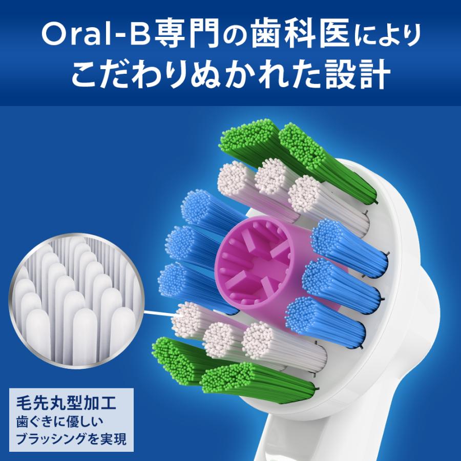 オーラルB 替えブラシ ブラウン 公式ストア 正規品 交換カラー オーラルB 替えブラシ ブラウン 公式ストア 正規品 交換カラー