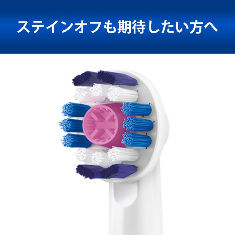 オーラルB 【数量限定!在庫限り OUTLET】替えブラシ ブラウン オーラルB 【数量限定!在庫限り OUTLET】替えブラシ ブラウン