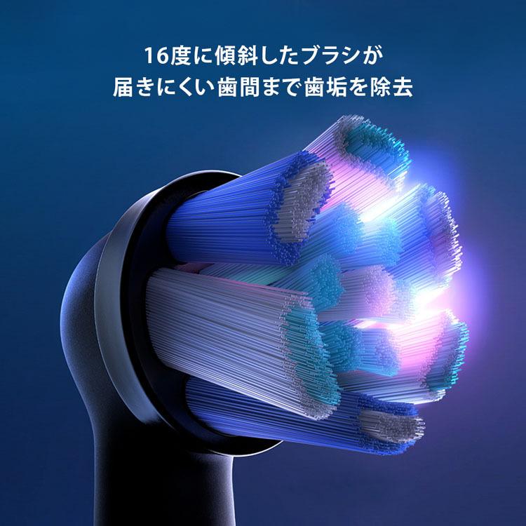 ブラウン　オーラルb iO アルティメイトクリーン　4本入×2箱 iO（オーラルB） ブラウン(Braun) 【正規品】ブラウン オーラルB