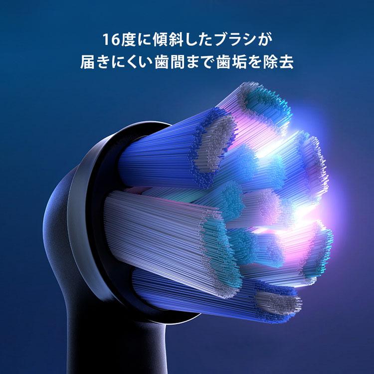 替えブラシ ブラウン オーラルB 公式ストア 正規品 アルティメイトクリーン 6本入り Braun Oral-B 電動歯ブラシ 交換ブラシ ヘッド 純正品 歯垢除去 回転式 iO｜oralb-braun｜07