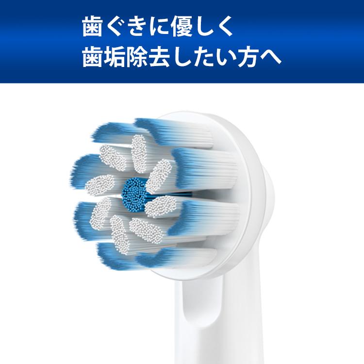 替えブラシ ブラウン オーラルB 公式ストア 正規品 やわらか極細毛ブラシ 3本入り Braun Oral-B 電動歯ブラシ 交換ブラシ ヘッド 純正品 歯垢除去 クーポン｜oralb-braun｜05