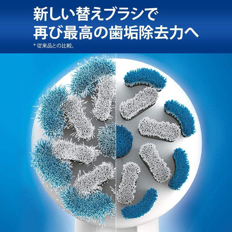 替えブラシ ブラウン オーラルB 公式ストア 正規品 やわらか極細毛ブラシ 4本セット Braun Oral-B 電動歯ブラシ 交換ブラシ ヘッド 純正品 歯垢除去 クーポン｜oralb-braun｜03