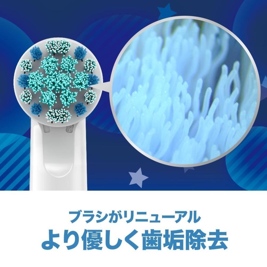 オーラルB 替えブラシ ブラウン 公式ストア 正規品 子供用 オーラルB 替えブラシ ブラウン 公式ストア 正規品 子供用