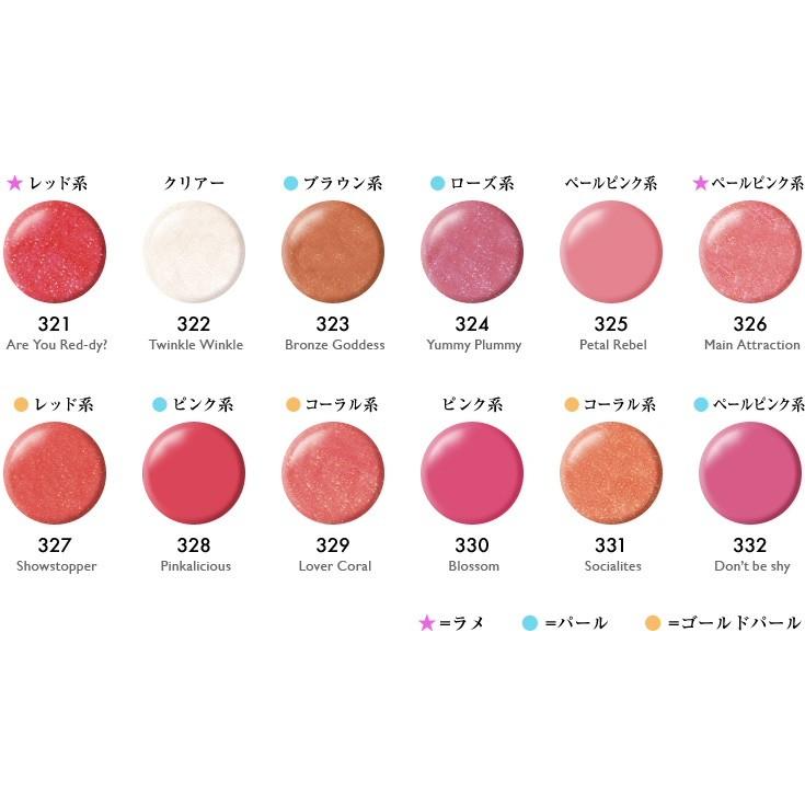 爆買い！】 最安 ラシャスリップス LusciousLips 全16色 リップ美容液 7ml 即日発送 送料無料