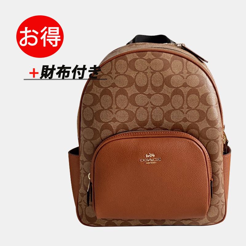 期間限定セール+999円で財布付き】コーチ バッグ COACH レディース