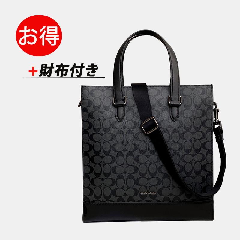 期間限定セール+999円で財布付き】コーチ バッグ COACH メンズ
