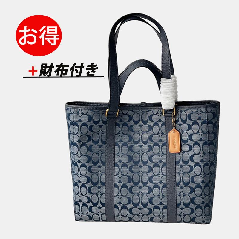 期間限定セール+999円で財布付き】コーチ バッグ COACH メンズ