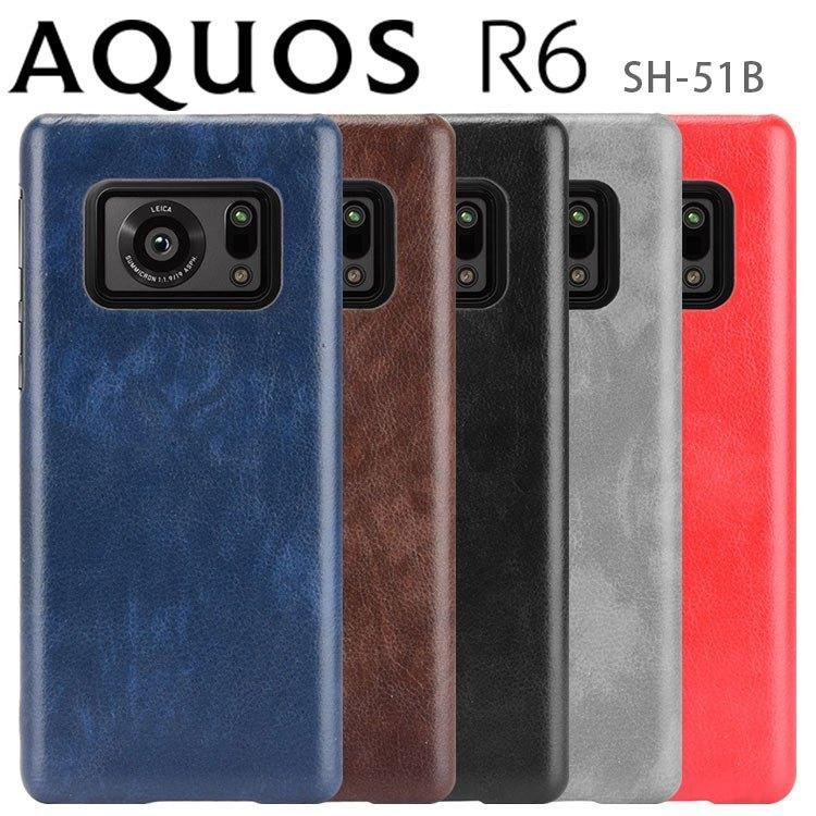AQUOS R6 ケース aquosr6 スマホケース 保護カバー アクオスr6 レザー ハード 背面レザー PCケース ポイント消化 ...