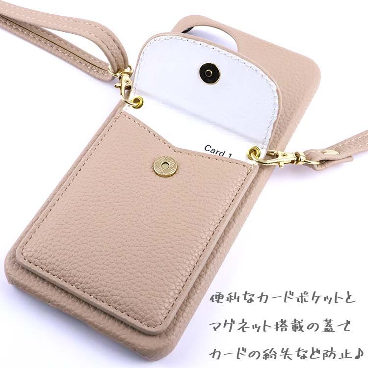 AQUOS wish4 ケース aquoswish4 肩掛け ショルダーストラップ カード レザー ケース 韓国 SH-52Eウィッシュ4 ポイント消化 | ブランド登録なし | 07