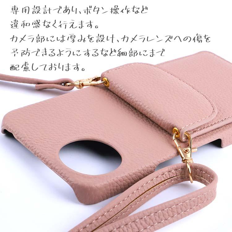 AQUOS wish4 ケース aquoswish4 肩掛け ショルダーストラップ カード レザー ケース 韓国 SH-52Eウィッシュ4 ポイント消化 | ブランド登録なし | 08