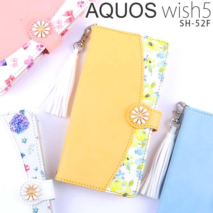 AQUOS wish5 ケース 手帳 aquoswish5 フラワー柄 ストラップ付 韓国 SH