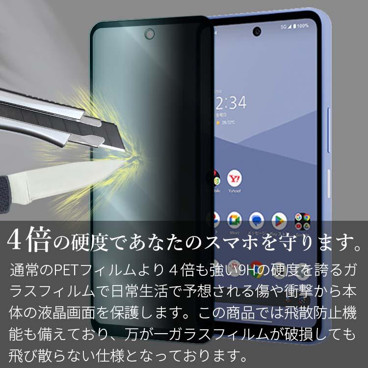 na　AQUOS wish 5 Android　フリー　ケース保護フィルム na AQUOS wish 5 Android フリー ケース保護フィルム Amazon.co