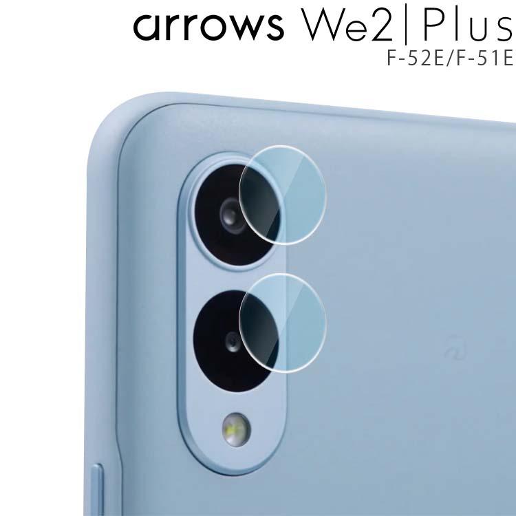 arrows W2 ブルー デュアルカメラ arrows We2 青色 デュアルカメラ 元箱付き arrows We2 中古一覧