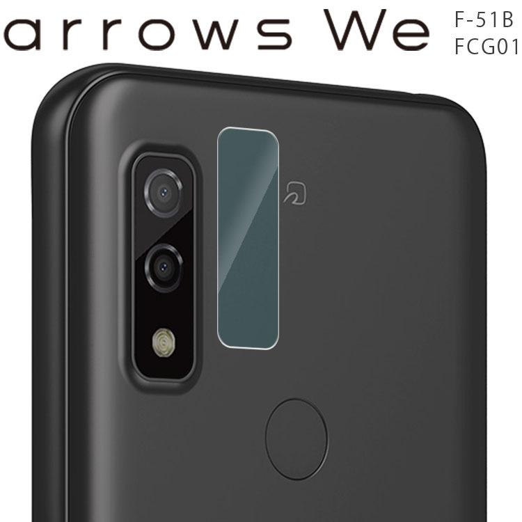 arrows We カメラフィルム arrowswe カメラ保護 フィルム アローズwe
