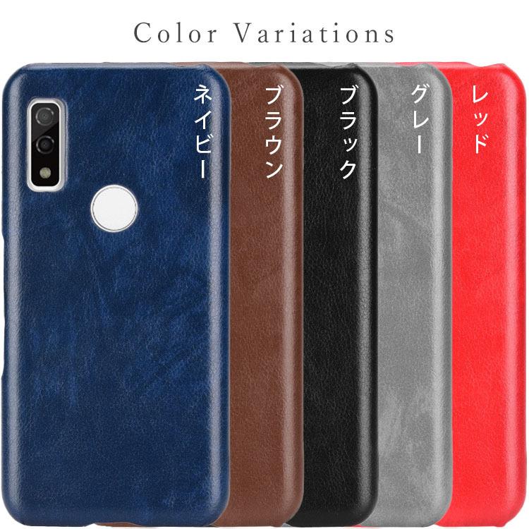 arrows We ケース arrowswe スマホケース 保護カバー アローズwe