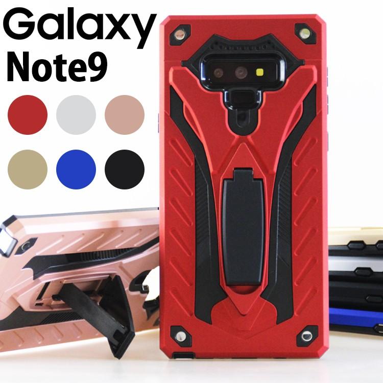 Galaxy Note9 ケース Sc 01l Galaxynote9 スタンド 耐衝撃 スマホケース カバー ギャラクシーノート9 Galant9 Machine スマホケース Orancio 通販 Yahoo ショッピング