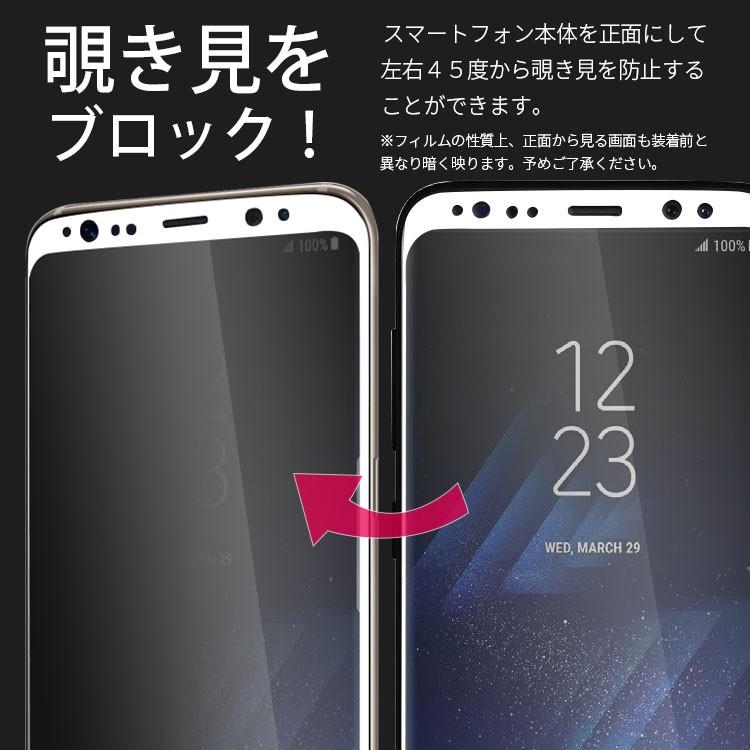 Galaxy S8 フィルム galaxys8 ガラスフィルム ギャラクシーs8