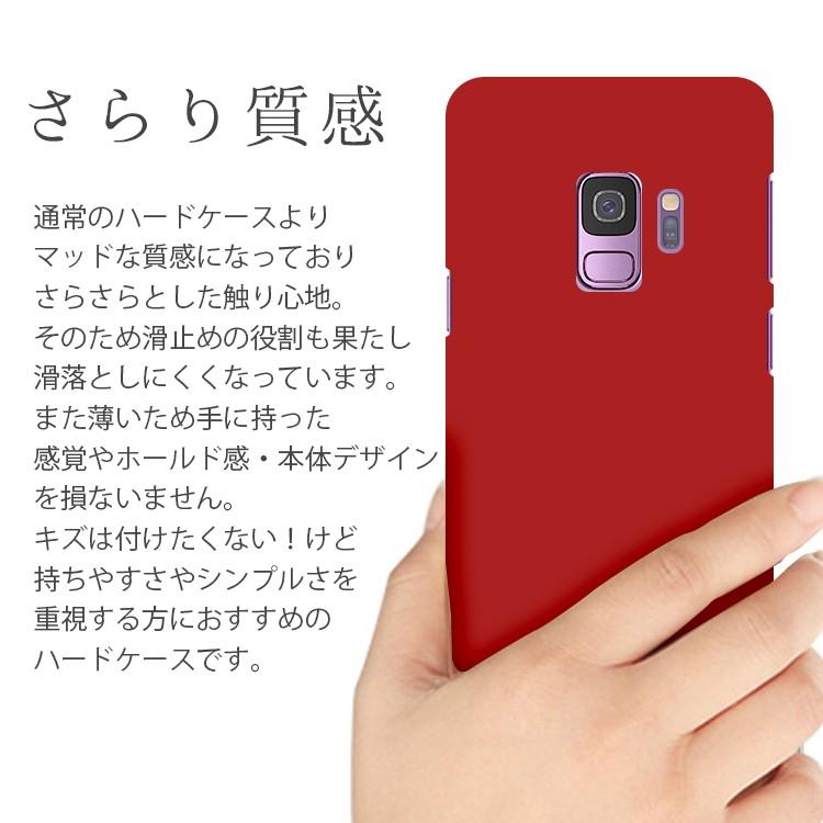 Galaxy S9 ケース galaxys9 スマホケース 保護カバー ギャラクシーs9