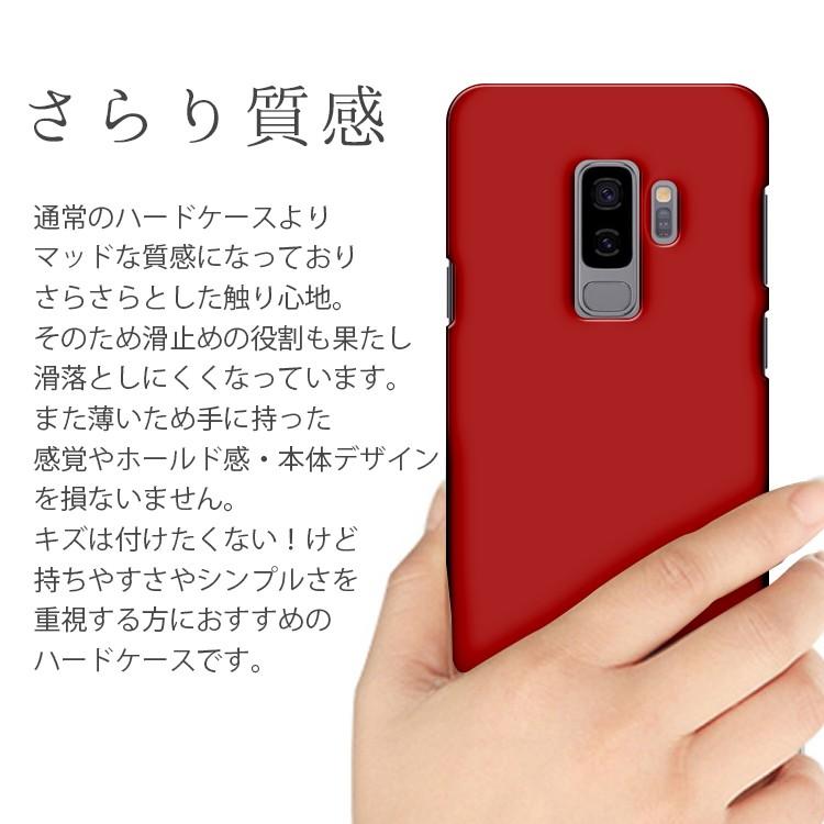 Galaxy S9+ ケース galaxys9プラス スマホケース 保護カバー