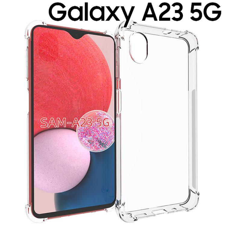 Galaxy A23 5G ケース galaxya23 スマホケース 保護カバー