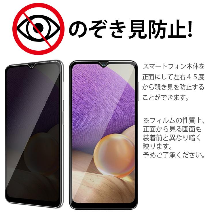 Galaxy A32 5G フィルム galaxya32 ガラスフィルム ギャラクシーa32 